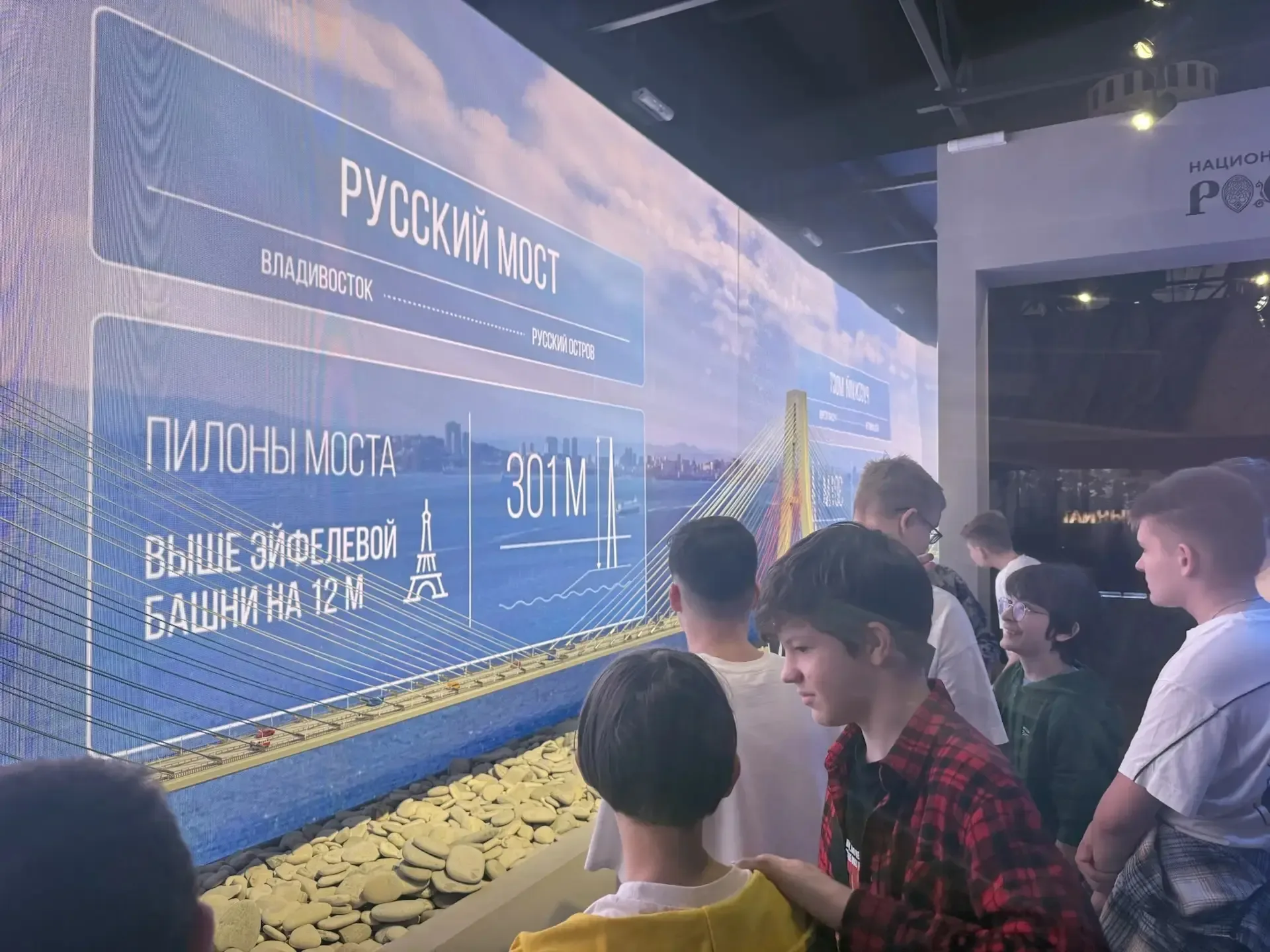 Сегодня 15.05.2026 7а и 7г класс посетили Национальный центр «Россия», который реализует масштабный 