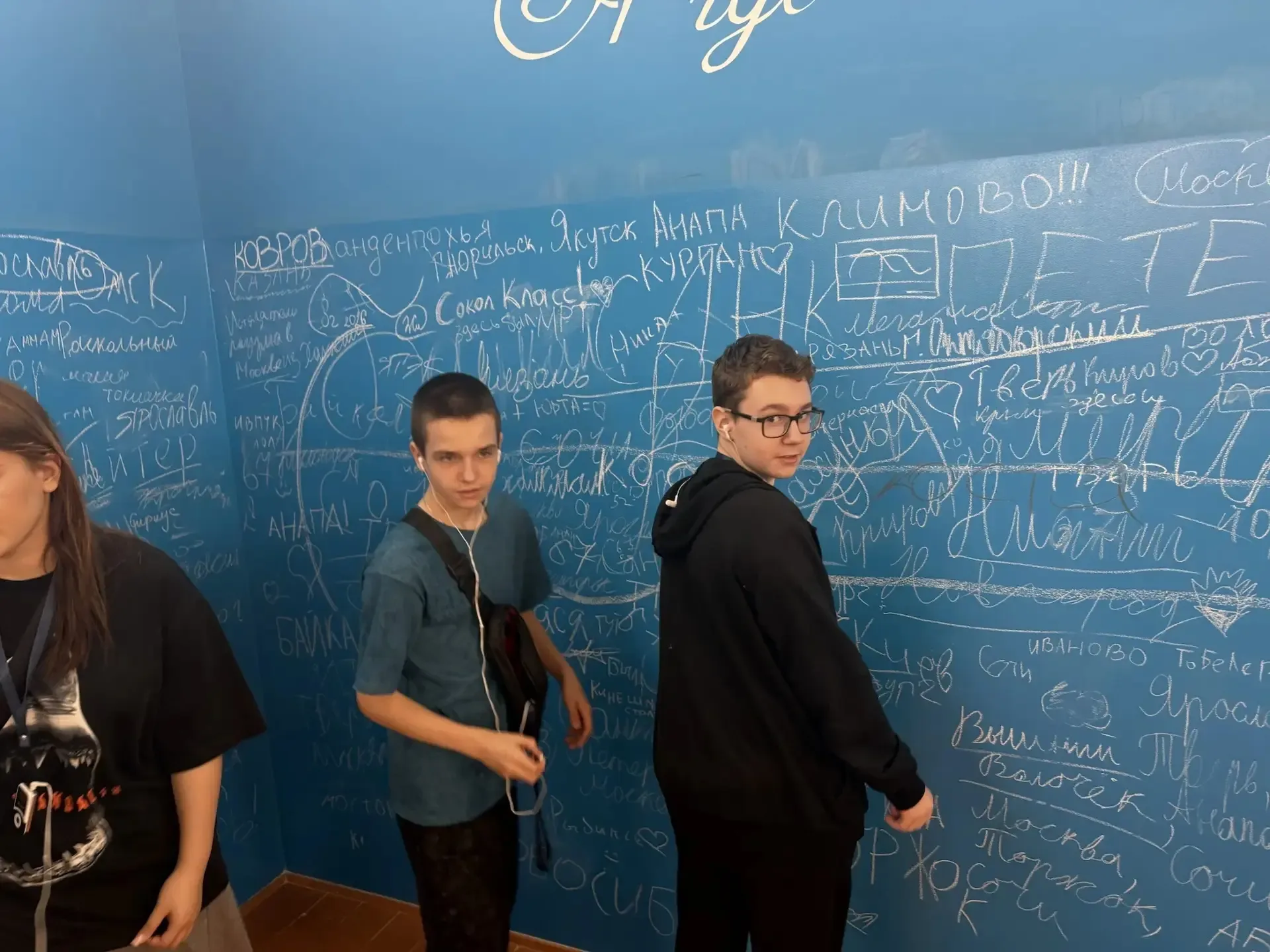 Сегодня 15.05.2026 7а и 7г класс посетили Национальный центр «Россия», который реализует масштабный 