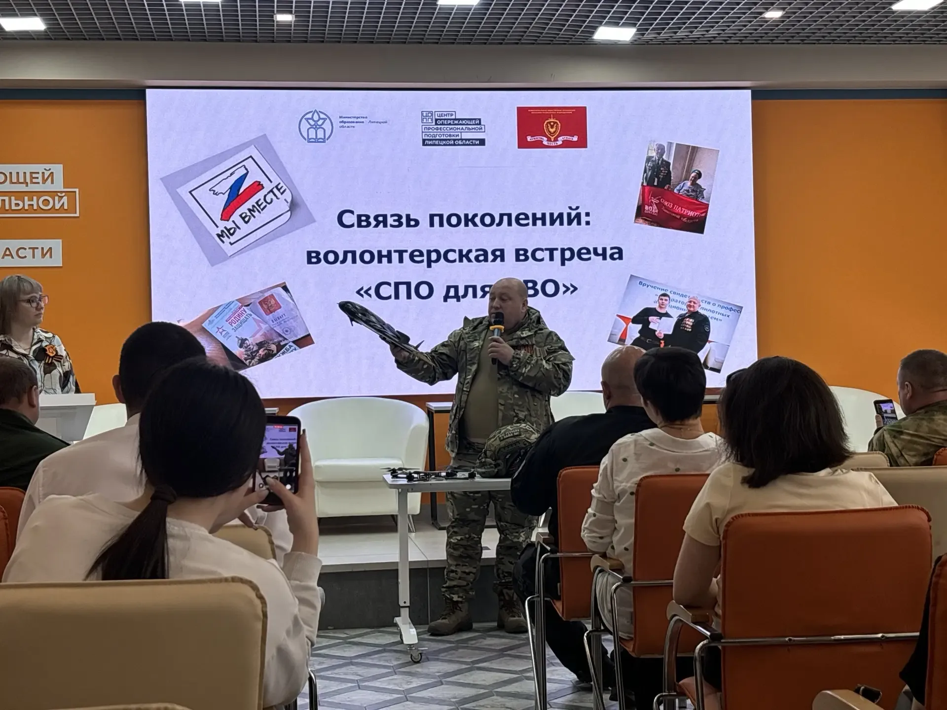 🇷🇺 Наши студенты — в центре волонтёрской поддержки СВО  Студенты колледжа приняли участие в важной в