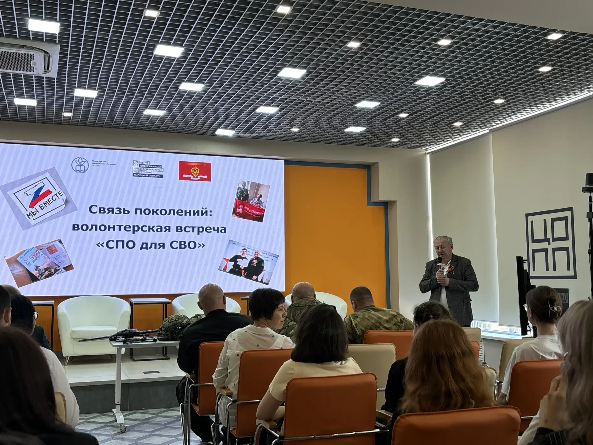 🇷🇺 Наши студенты — в центре волонтёрской поддержки СВО  Студенты колледжа приняли участие в важной в