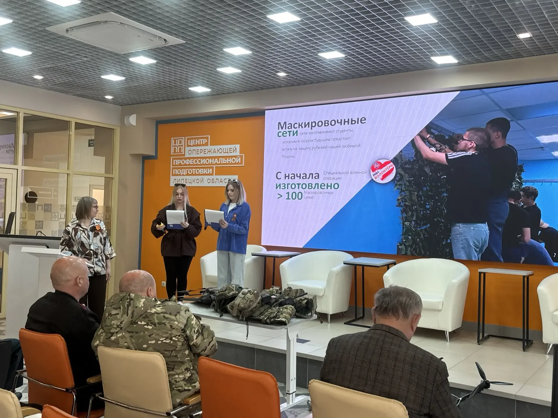 🇷🇺 Наши студенты — в центре волонтёрской поддержки СВО  Студенты колледжа приняли участие в важной в