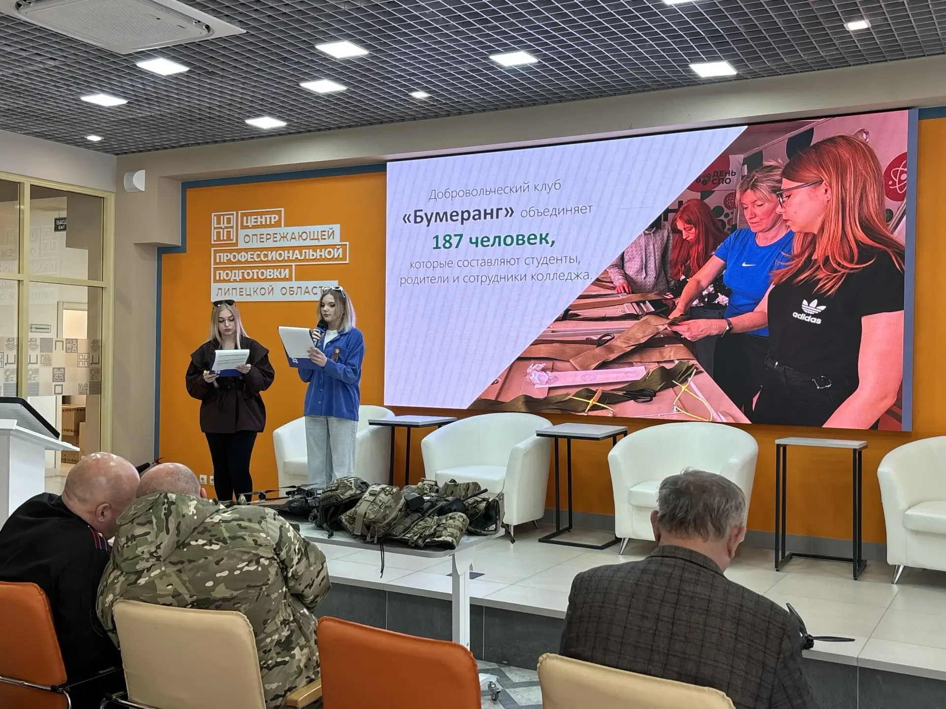 🇷🇺 Наши студенты — в центре волонтёрской поддержки СВО  Студенты колледжа приняли участие в важной в