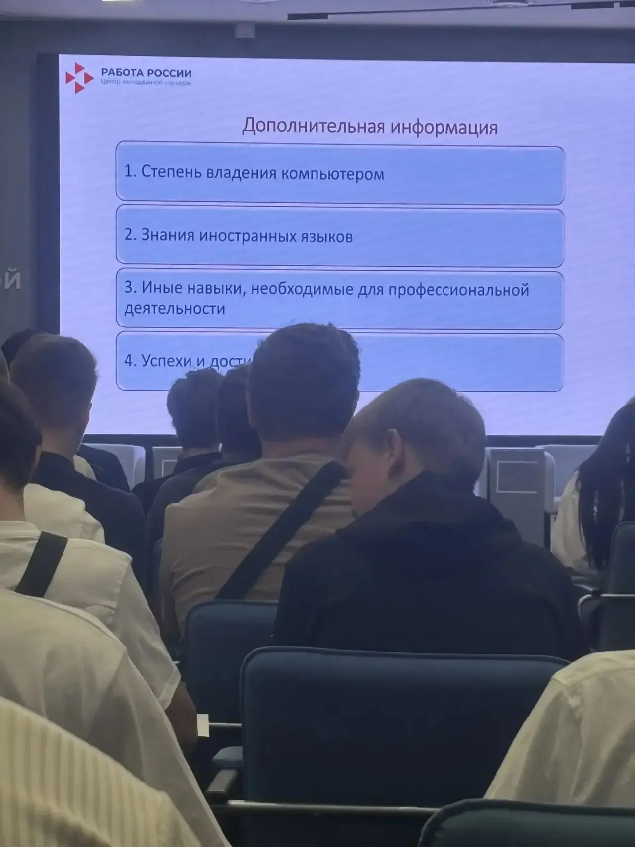 ✅20.05.26 г. студенты групп Д1-25, ОТТ1-25 под руководством кураторов ТихоновойО.Н., Двуреченской Е.