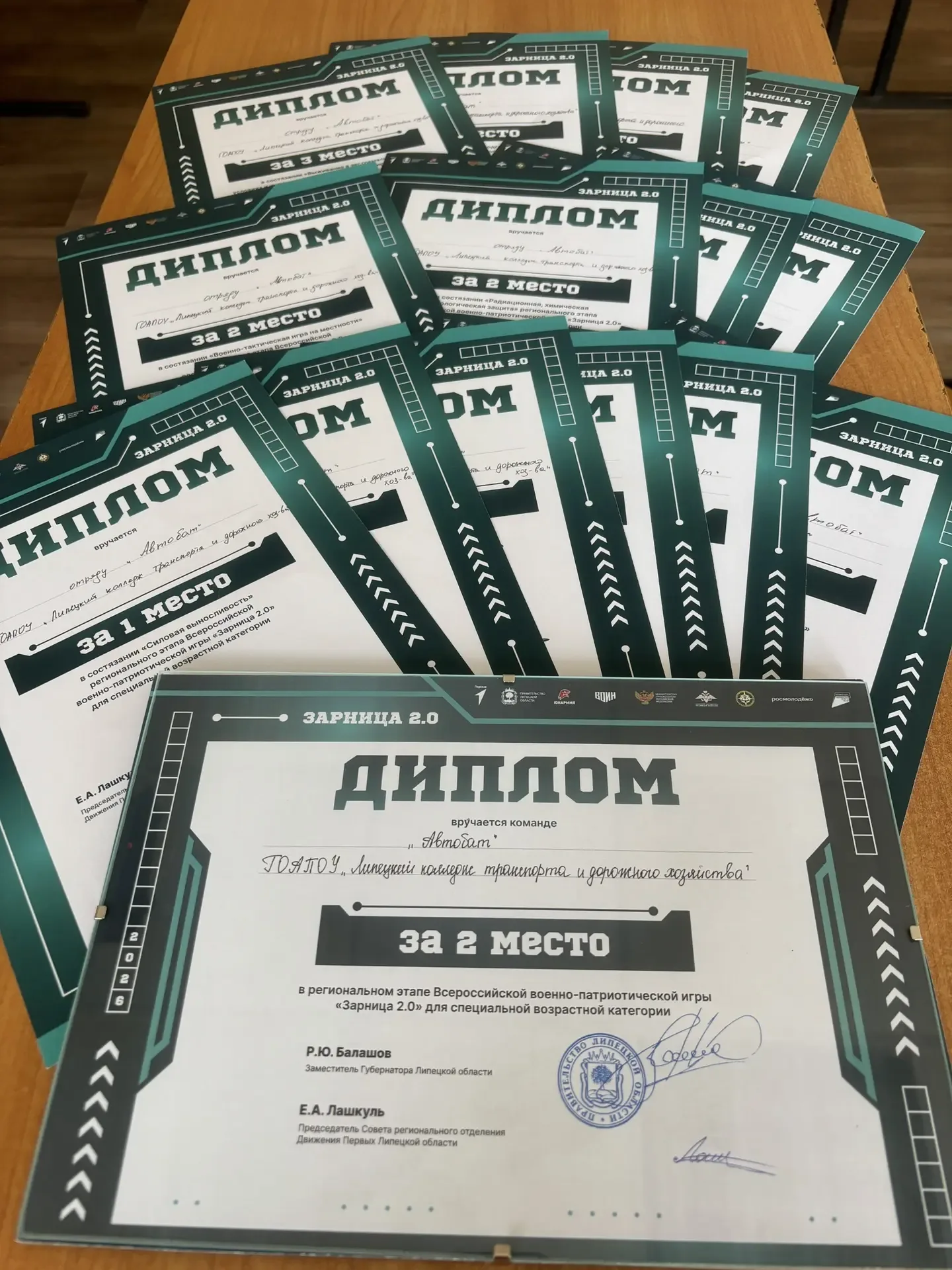 🏆 Серебро «Зарницы 2.0» у наших ребят!  Команда колледжа «Автобат» достойно представила учебное заве