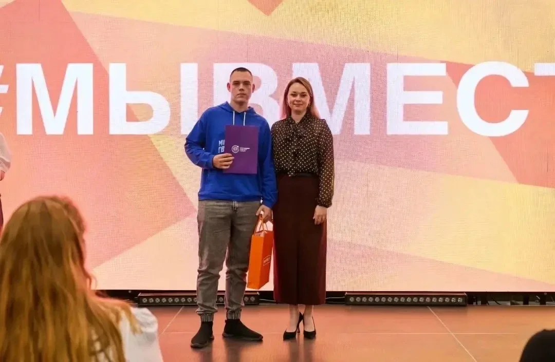 ✨️НАГРАЖДЕНИЕ ЛУЧШИХ ВОЛОНТЕРОВ РЕГИОНА✨️  ⭐ Вчера в  конференц-зале МИНИСТЕРСТВА МОЛОДЕЖНОЙ ПОЛИТИК