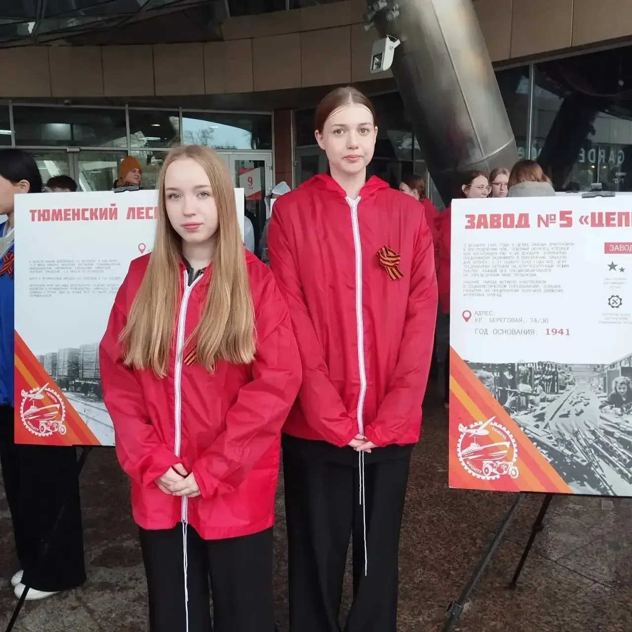 🎖️Память о подвиге: школьники Тюмени рассказали о трудовых страницах войны.  В Тюмени в рамках город