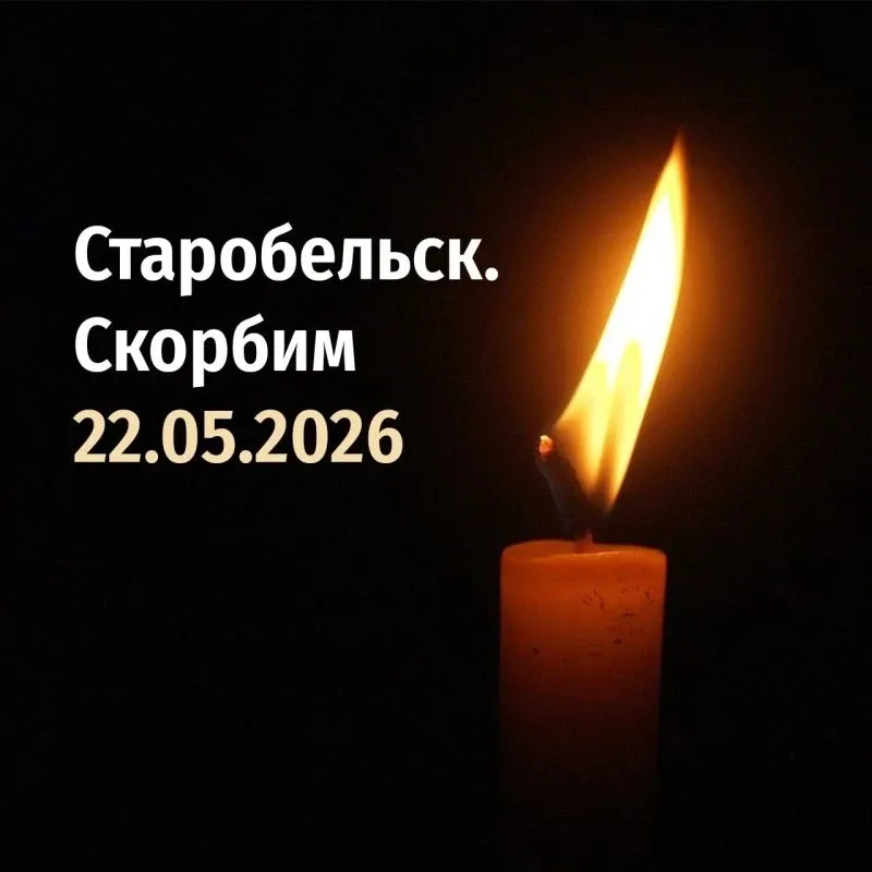 🙏🙏🙏🥺 Скорбим по погибшим детям... Выздоровления раненым! Мы с вами, душой и сердцем!