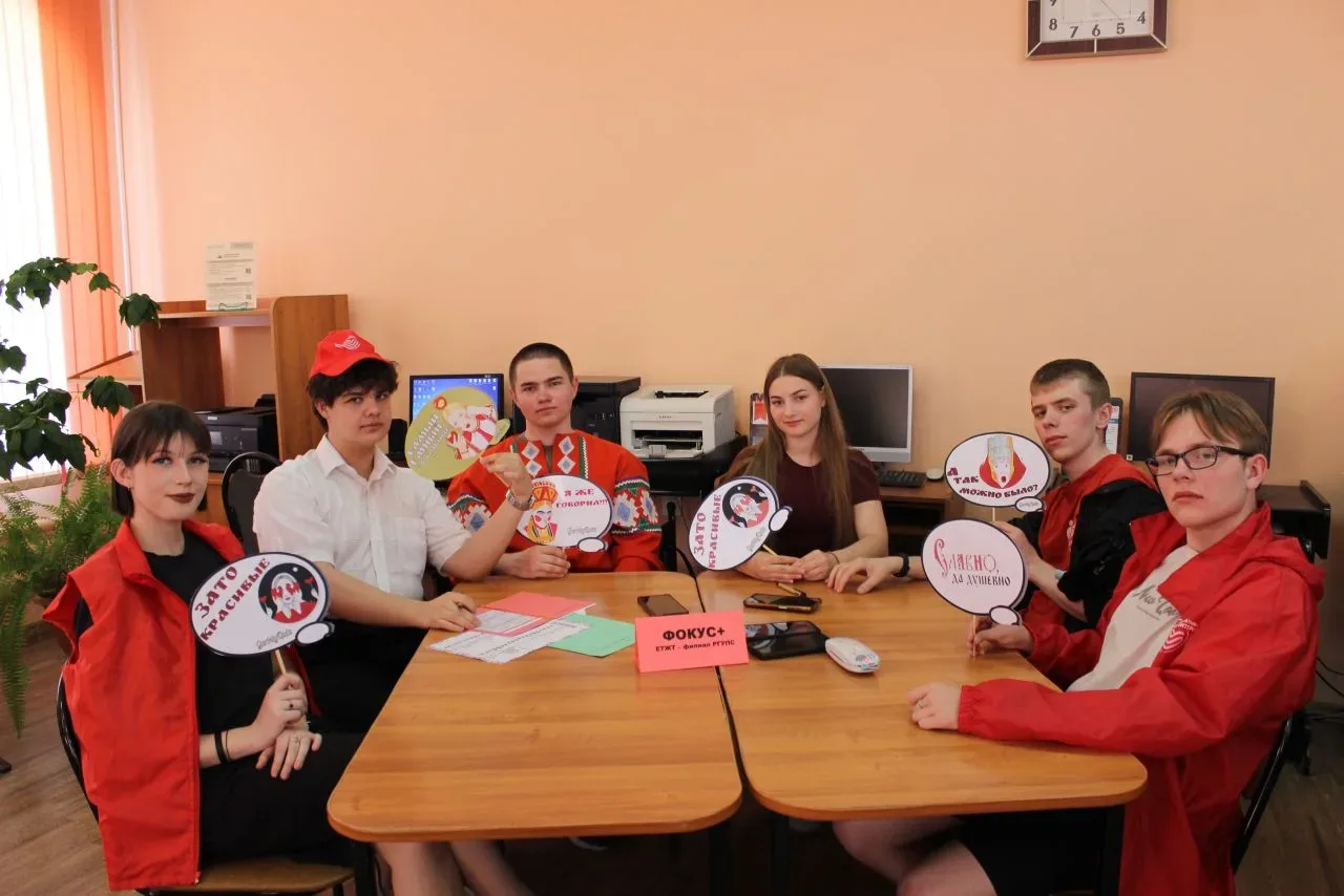 🎓 Сезон «ГорькийКВИЗ» завершён — а у нас БРОНЗА! 🥉  Команда «Фокус+» Елецкого техникума железнодорож