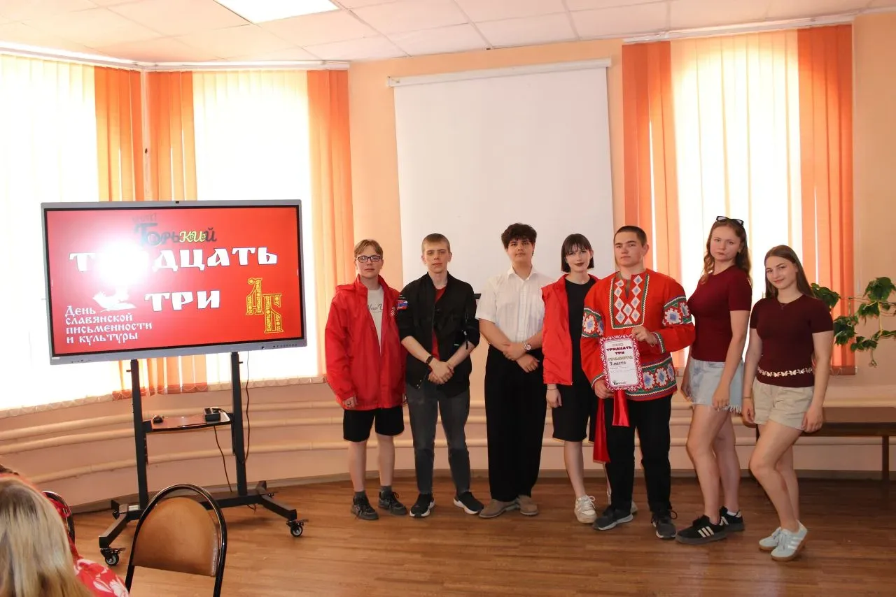 🎓 Сезон «ГорькийКВИЗ» завершён — а у нас БРОНЗА! 🥉  Команда «Фокус+» Елецкого техникума железнодорож