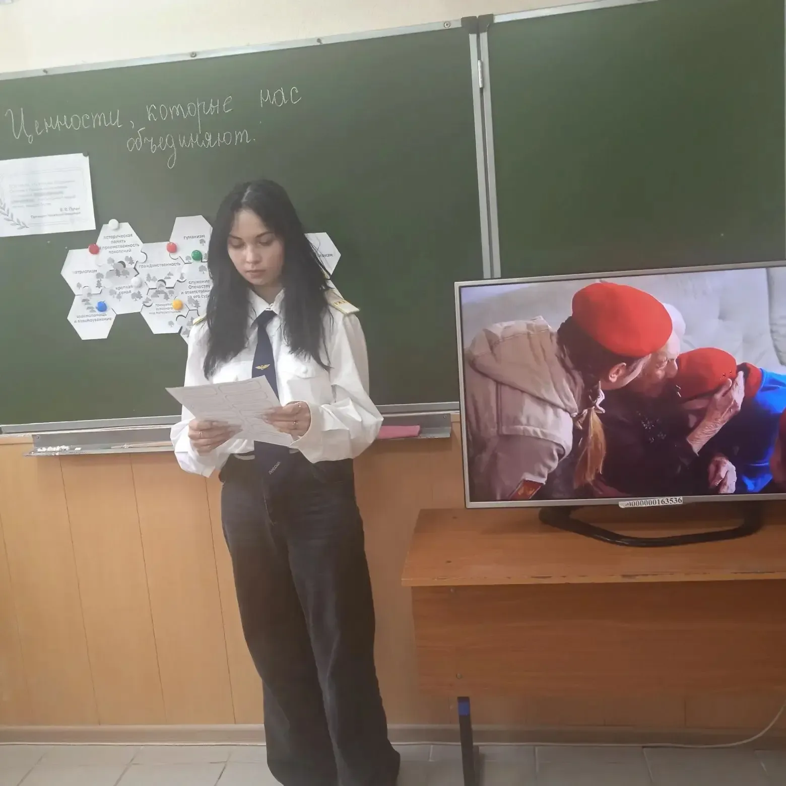 🗓«Разговоры о важном»: ценности, которые нас объединяют  18 мая в Елецком техникуме железнодорожного