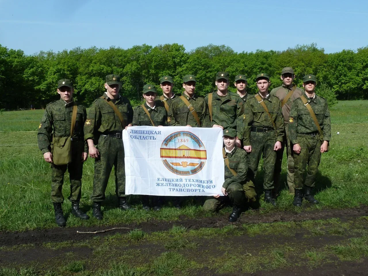 🎖️ «Зарница — Мы вместе!»: славная страница в истории команды Елецкого техникума железнодорожного тр