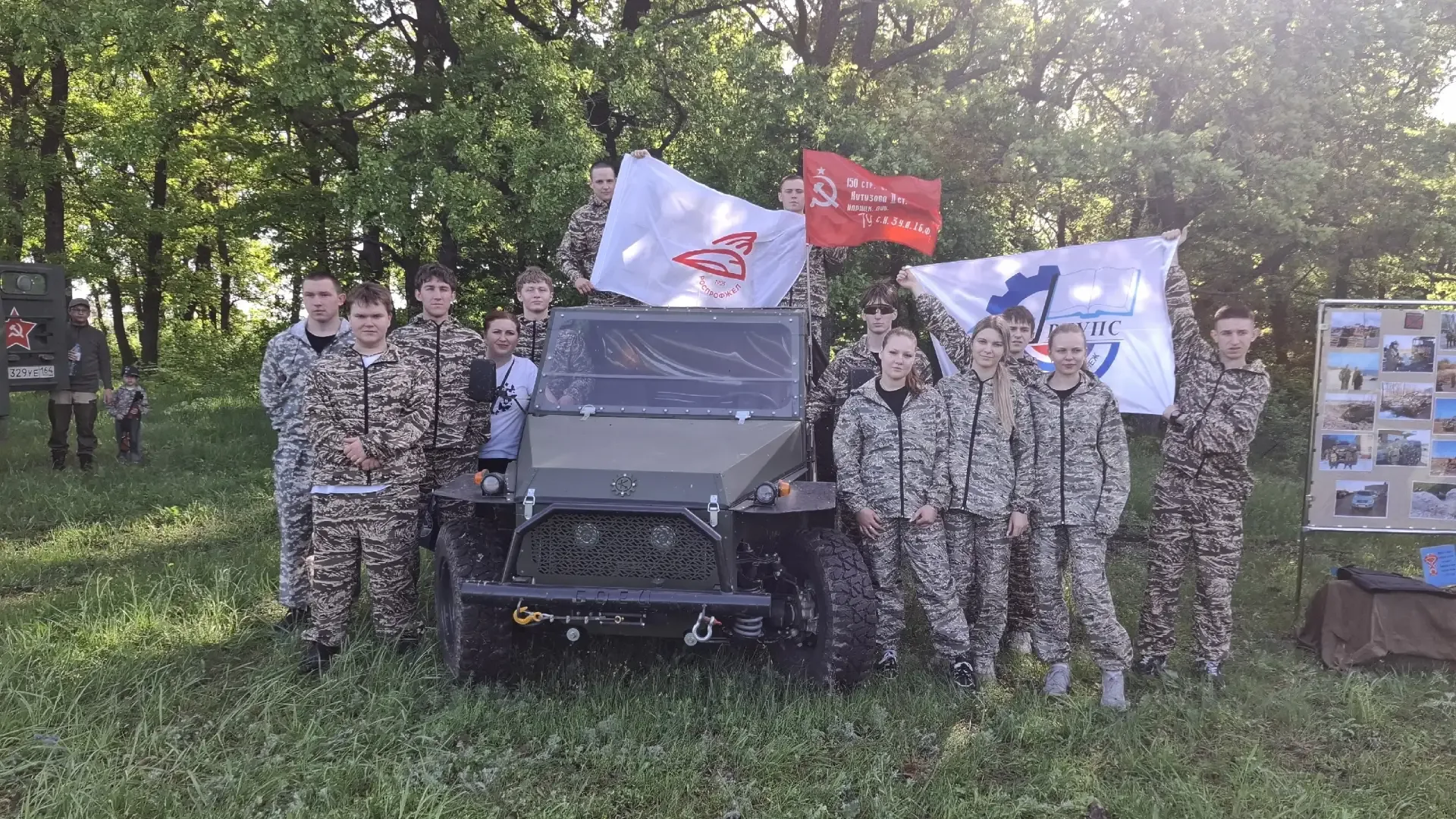 16 мая Ртищевский лесопарк "Третьяк" стал ареной захватывающей военно-спортивной игры "Зарница - Мы 