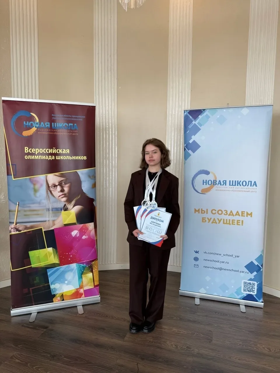 #Актуальное_Школа80 15 мая, состоялась церемония награждения победителей и призёров региональных мер
