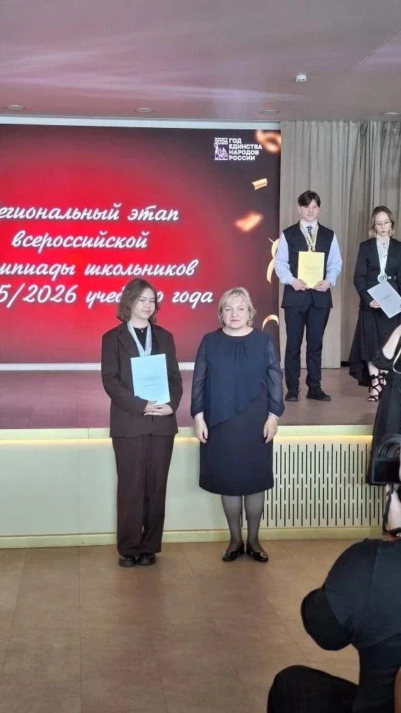 #Актуальное_Школа80 15 мая, состоялась церемония награждения победителей и призёров региональных мер