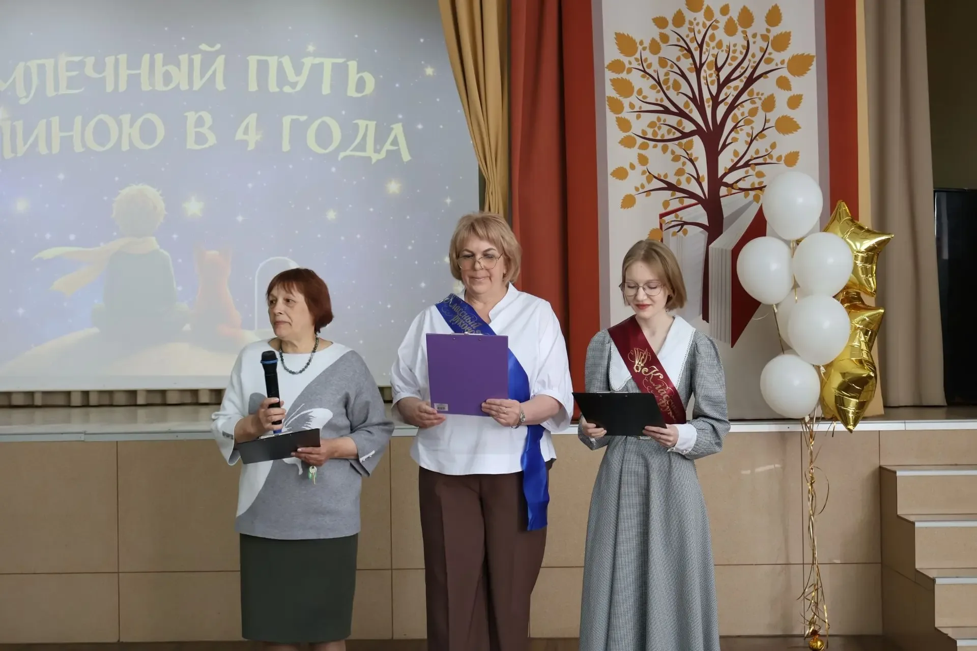 Прощай, начальная школа!   Два дня в нашей школе звучали аплодисменты, светились улыбки, но было чут