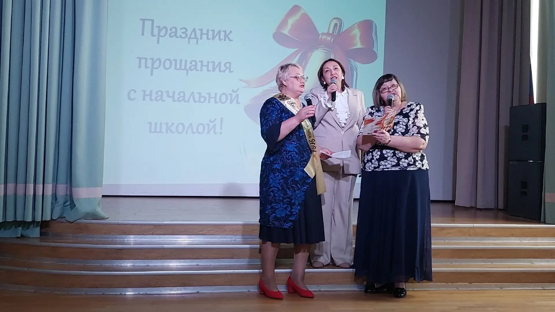 Прощай, начальная школа!   Два дня в нашей школе звучали аплодисменты, светились улыбки, но было чут