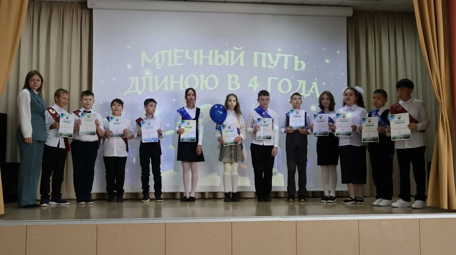 Прощай, начальная школа!   Два дня в нашей школе звучали аплодисменты, светились улыбки, но было чут
