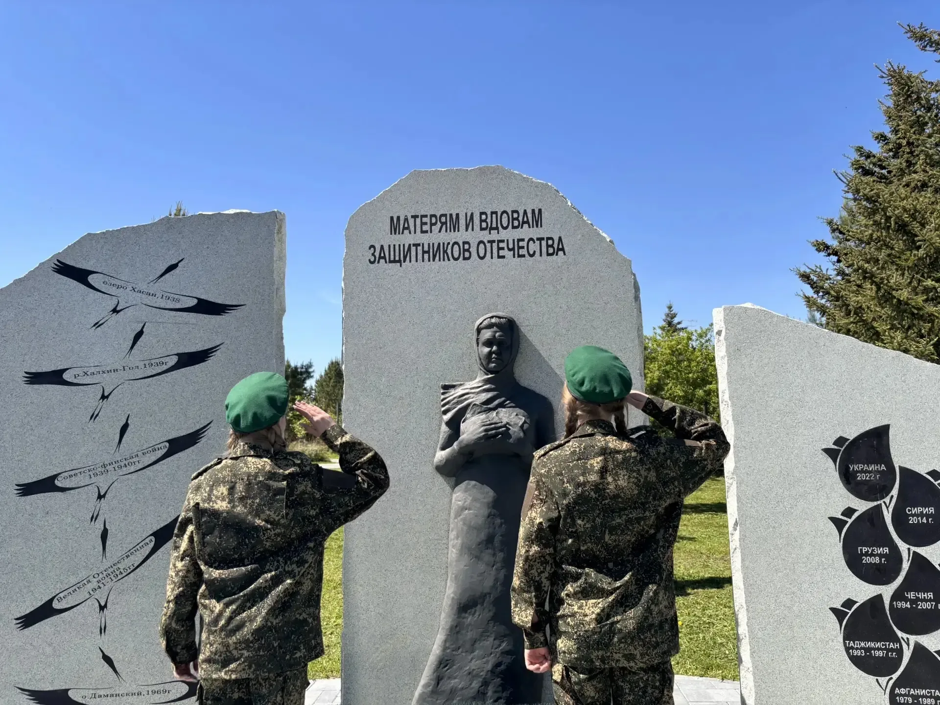 В парке Пограничников открыли памятник «Участникам и волонтёрам СВО»  Сегодня в парке Пограничников 