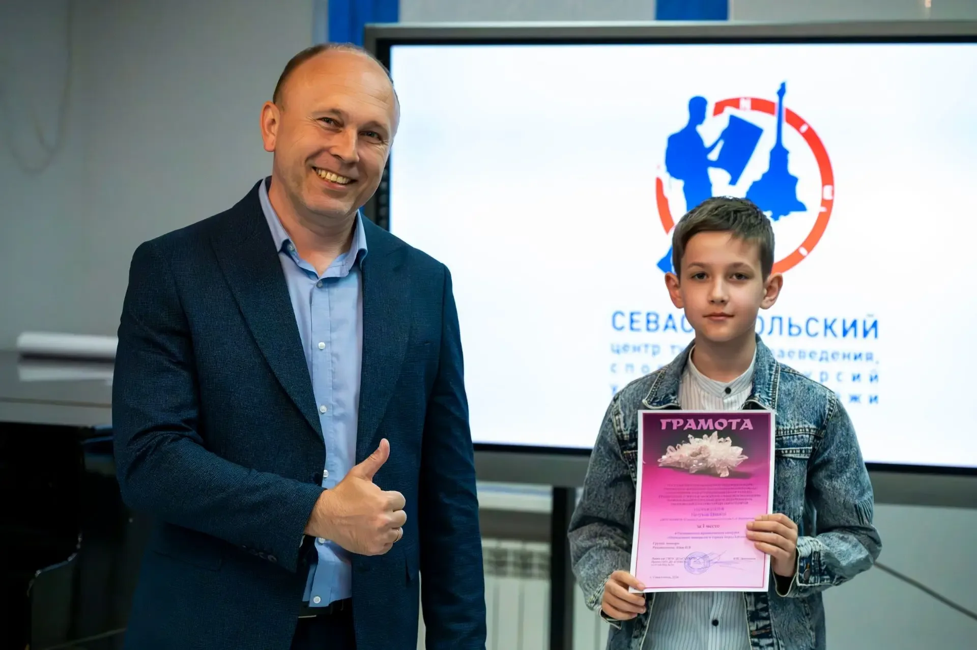 "КОНКУРСЫ, СОРЕВНОВАНИЯ ФЕСТИВАЛИ"🏆  23 апреля в "Севастопольском центре туризма, краеведения, спорт