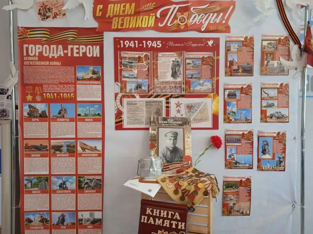 Уроки мужества и Стена Памяти: "Героями не рождаются, героями становятся!" 🕊️🛡️  В наше время особен