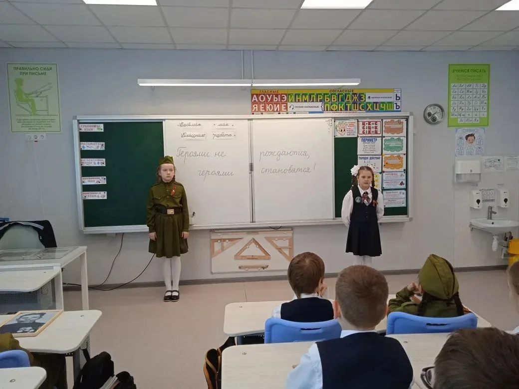 Уроки мужества и Стена Памяти: "Героями не рождаются, героями становятся!" 🕊️🛡️  В наше время особен