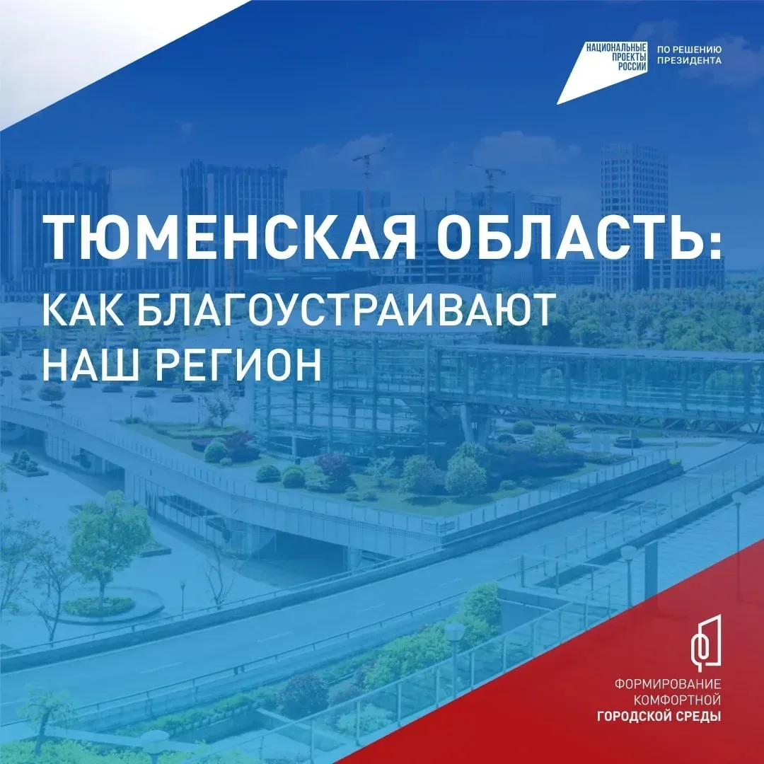 🌳 Меняем город к лучшему вместе! Наши ученики — активные граждане!  Ученики нашей школы уже сегодня 