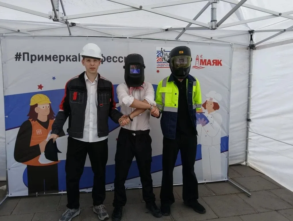🚀 «Маяк» зажег путь в будущее! Как прошёл главный профориентационный фестиваль области  15 мая 2026 