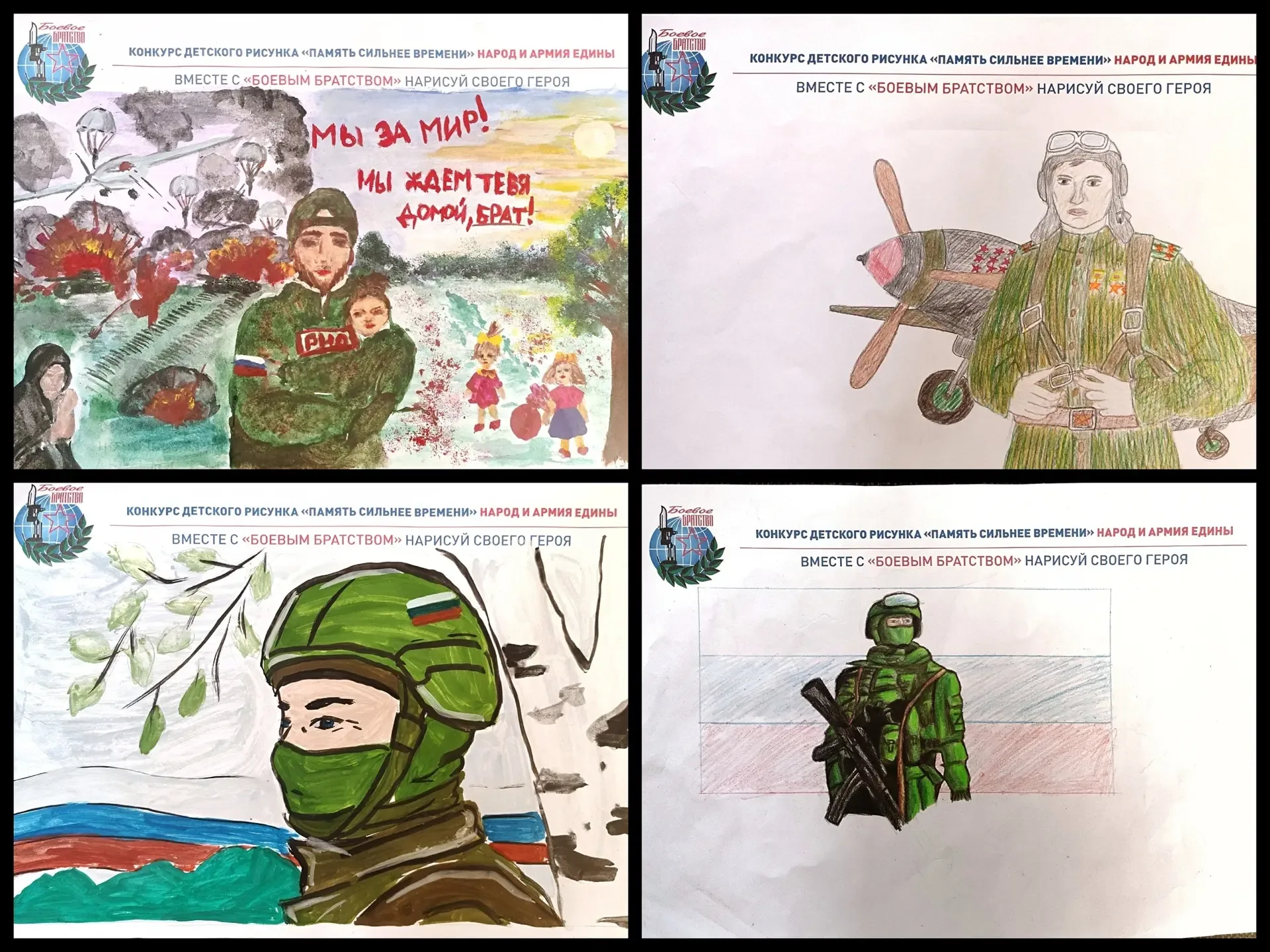 #новости@mediaproject   ПАМЯТЬ СИЛЬНЕЕ ВРЕМЕНИ   🎖️ Обучающиеся нашей Гимназии приняли участие во Вс