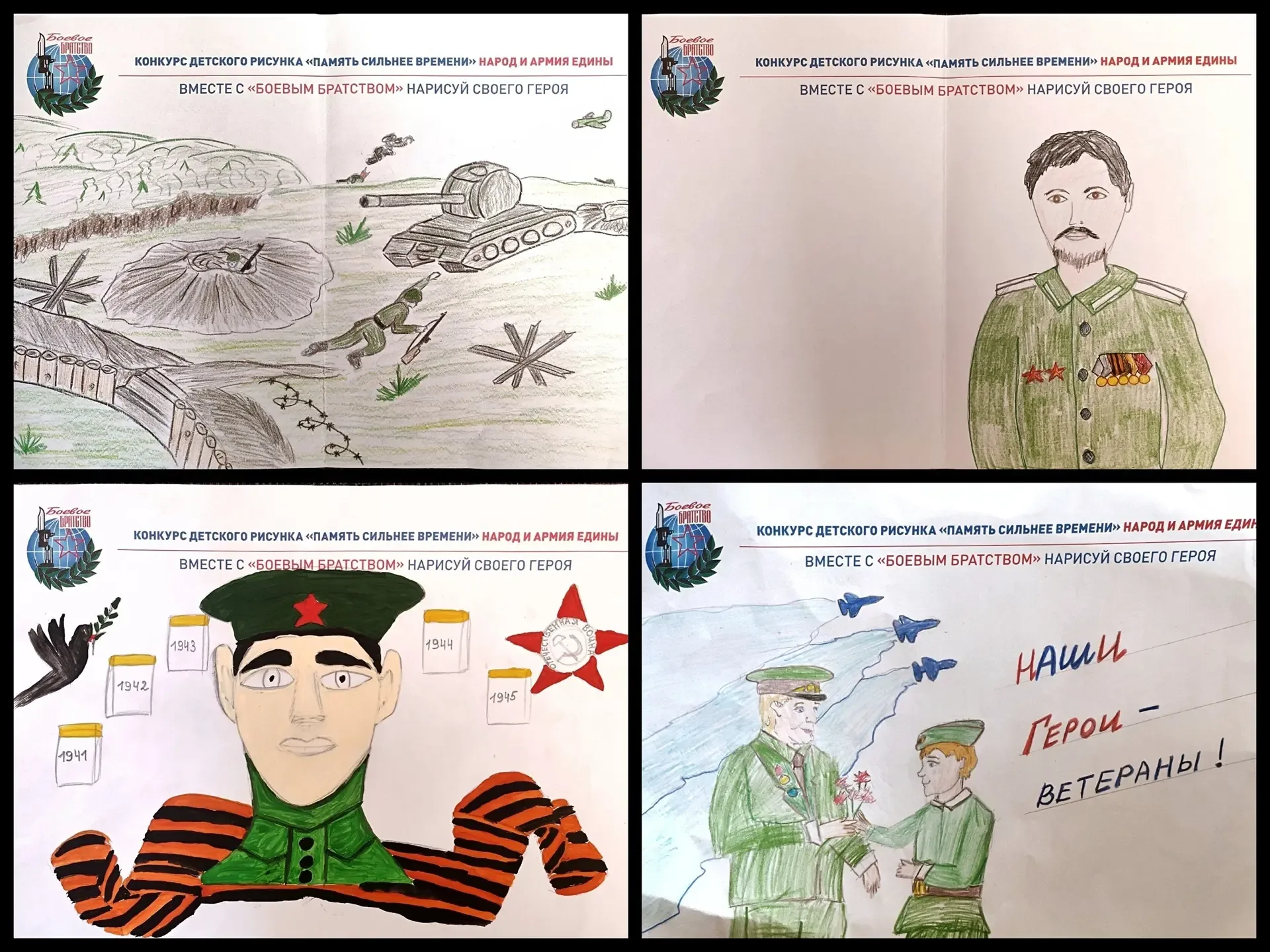 #новости@mediaproject   ПАМЯТЬ СИЛЬНЕЕ ВРЕМЕНИ   🎖️ Обучающиеся нашей Гимназии приняли участие во Вс