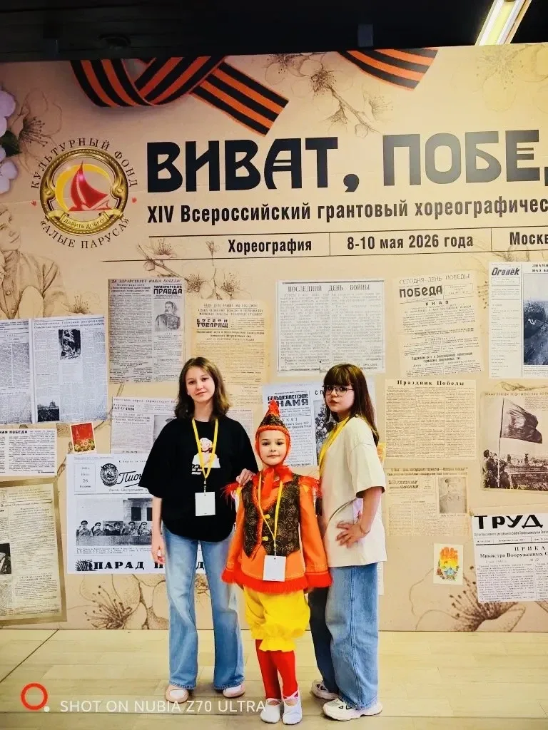 #новости@mediaproject НАШИ ПОБЕДИТЕЛИ🏆 9 мая в честь Дня Победы⭐ состоялся всероссийский грантовый х