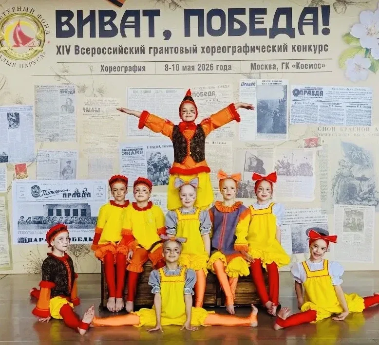 #новости@mediaproject НАШИ ПОБЕДИТЕЛИ🏆 9 мая в честь Дня Победы⭐ состоялся всероссийский грантовый х