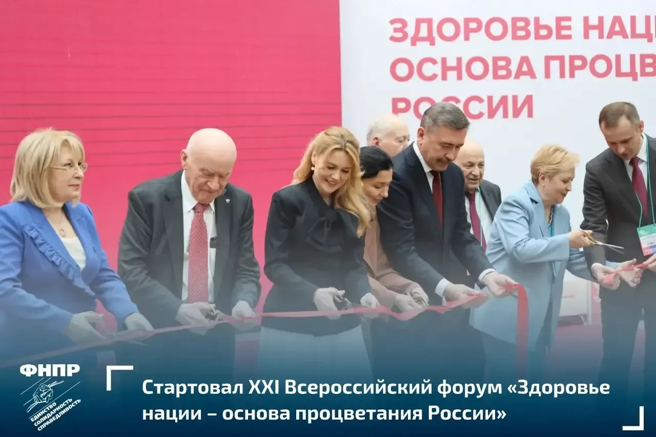 Федерация Независимых Профсоюзов России выступает за создание условий, при которых безопасность труд
