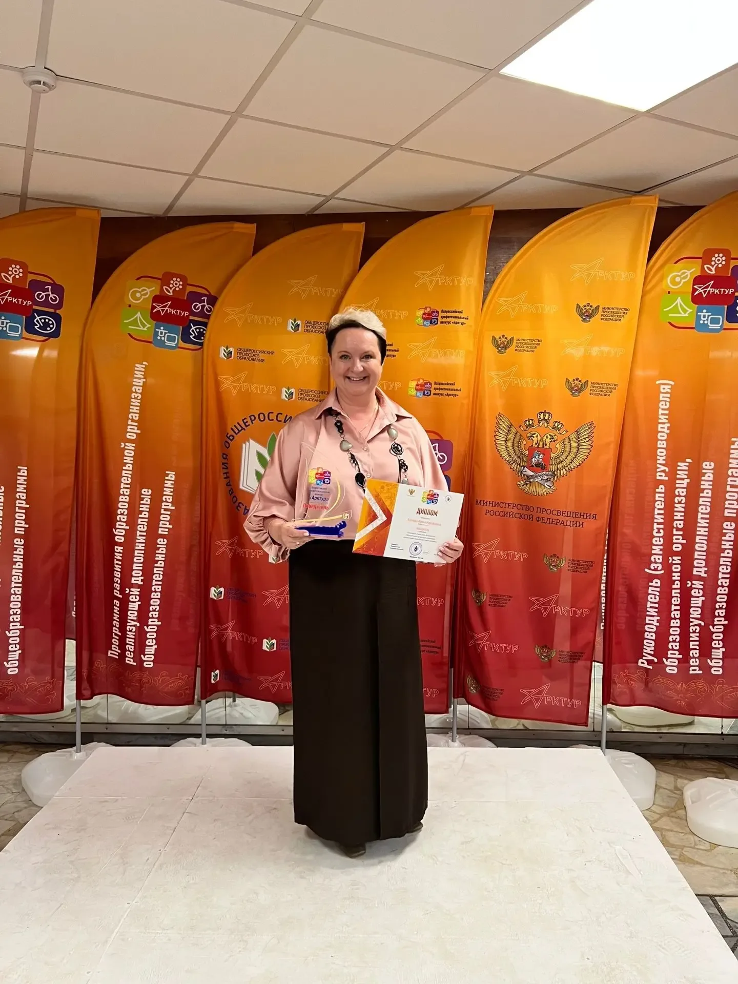 🥇 Золото «АРКТУРА» уезжает в Иваново!  🎉 Помните, несколько дней назад мы рассказывали вам о поездке