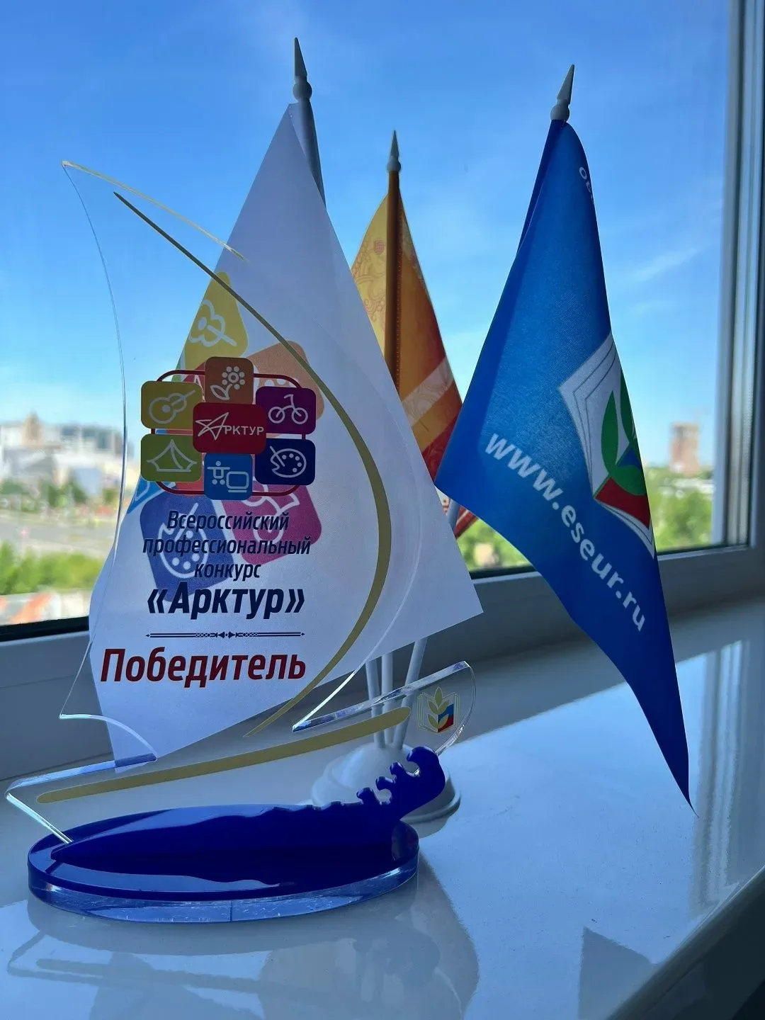 🥇 Золото «АРКТУРА» уезжает в Иваново!  🎉 Помните, несколько дней назад мы рассказывали вам о поездке