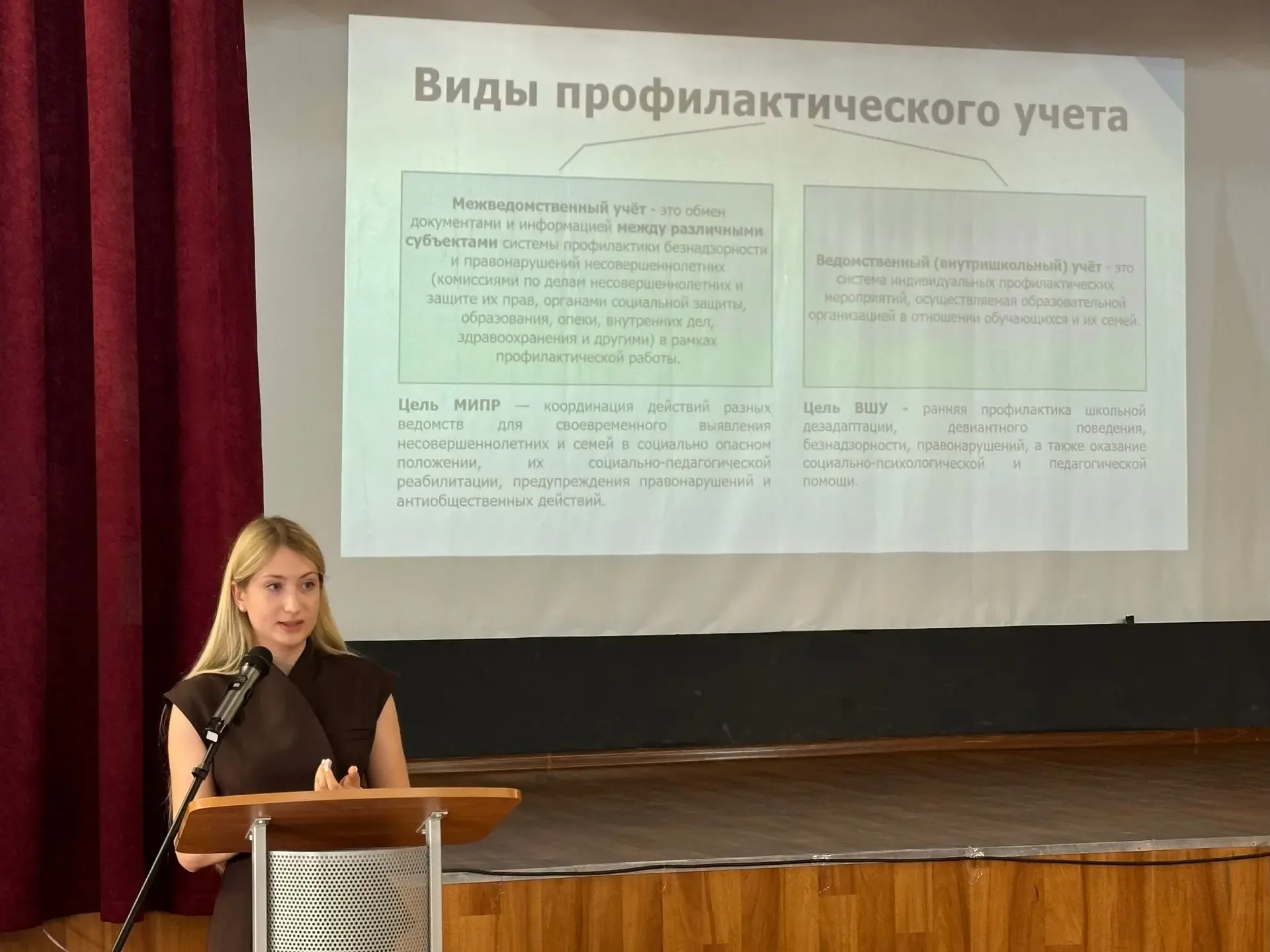📋 Новый состав, старые задачи  📅 19 мая состоялось совещание директоров школ и учреждений дополнител