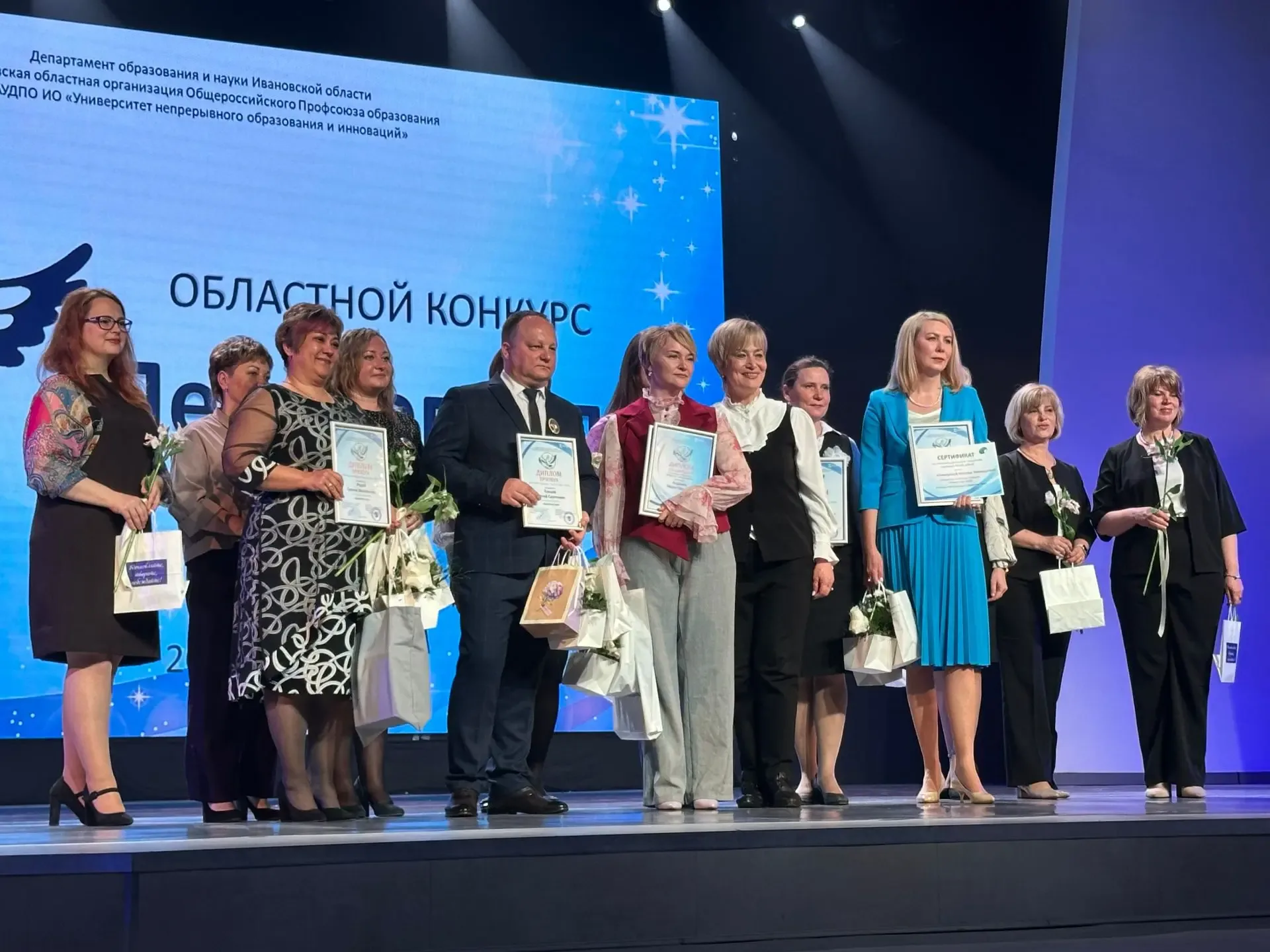 😊 Они доказали: педагог — это призвание.  🏆 13 мая были подведены итоги регионального этапа конкурса