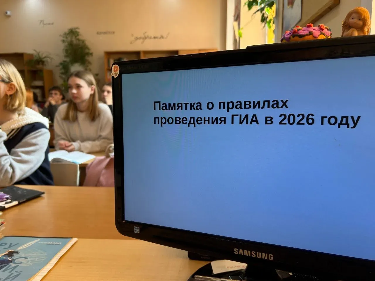 📝❗️ До сдачи ГИА остаётся совсем немного времени 👀📚 🧠 Совершенно очевидно✅, что перед педагогами вст