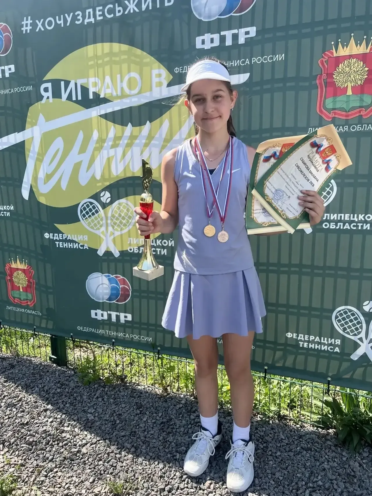 🎾Спешим  поделиться радостной новостью🙂  Ученица нашей школы, Милана С.(ученица 5 «Г» класса) стала 
