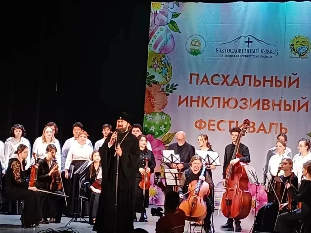 🎶 НАШ КОЛЛЕКТИВ «ОЗОРНЫЕ ЛОЖКАРИ» — УЧАСТНИК КРАЕВОГО ПАСХАЛЬНОГО ИНКЛЮЗИВНОГО ФЕСТИВАЛЯ!  В Ессенту