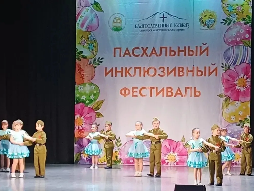 🎶 НАШ КОЛЛЕКТИВ «ОЗОРНЫЕ ЛОЖКАРИ» — УЧАСТНИК КРАЕВОГО ПАСХАЛЬНОГО ИНКЛЮЗИВНОГО ФЕСТИВАЛЯ!  В Ессенту