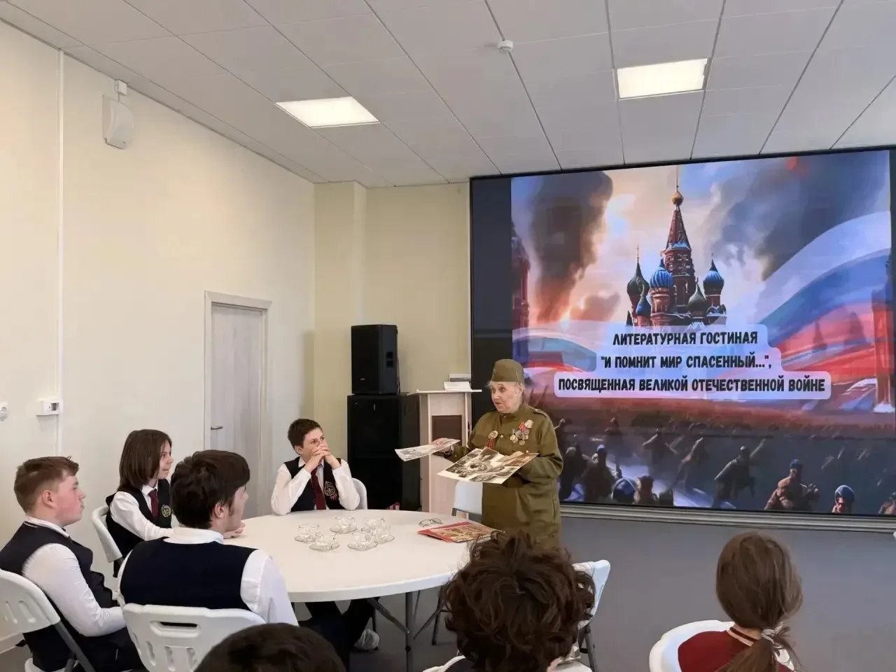 📖 ЛИТЕРАТУРНАЯ ГОСТИНАЯ «И ПОМНИТ МИР СПАСЁННЫЙ…», ПОСВЯЩЁННАЯ ДНЮ ПОБЕДЫ  В МБОУ СОШ №11 г. Ессенту