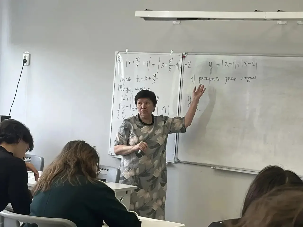 📢Интенсив по подготовке к ЕГЭ по математике  прошёл на базе Полилингвального образовательный комплек