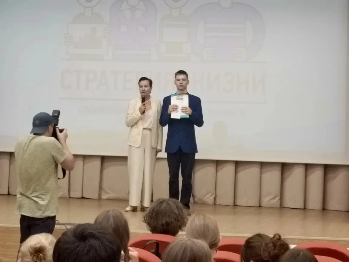 15 мая состоялся городской конкурс проектов-презентаций «Стратегия моей жизни». Мероприятие стало за