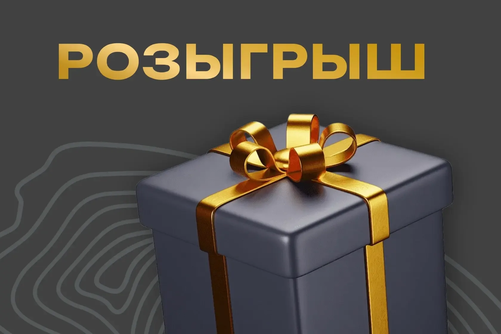 Внимание КМВ! Разыскивается группа людей из 5 человек, которая получит деньги  в размере:  🏆Один пол