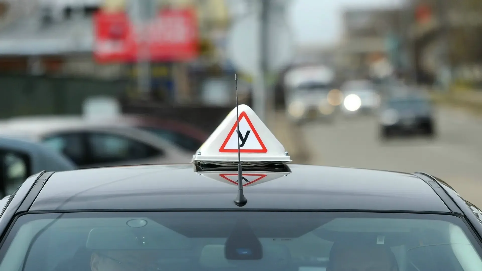 В автошколах Челябинской области внесены изменения в порядок проведения экзаменов на получение водит