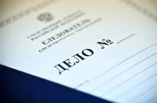 Цирковое выступление в зале суда: троицкий обвиняемый выдернул страницы из дела и получил дополнител