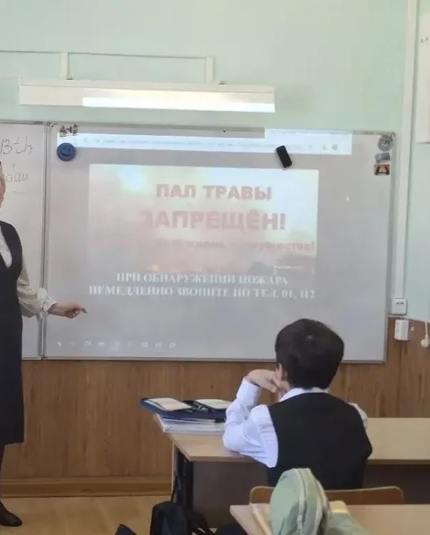 📢 Важное напоминание: опасность поджогов сухой травы!  В весенний период риск возникновения пожаров 