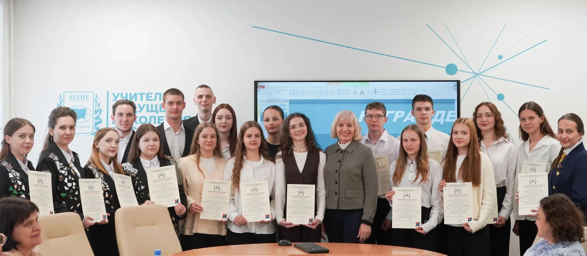 ⚡⚡⚡19 мая 2026 года В Университете Шукшина состоялось заседание Ученого совета, на котором директор 