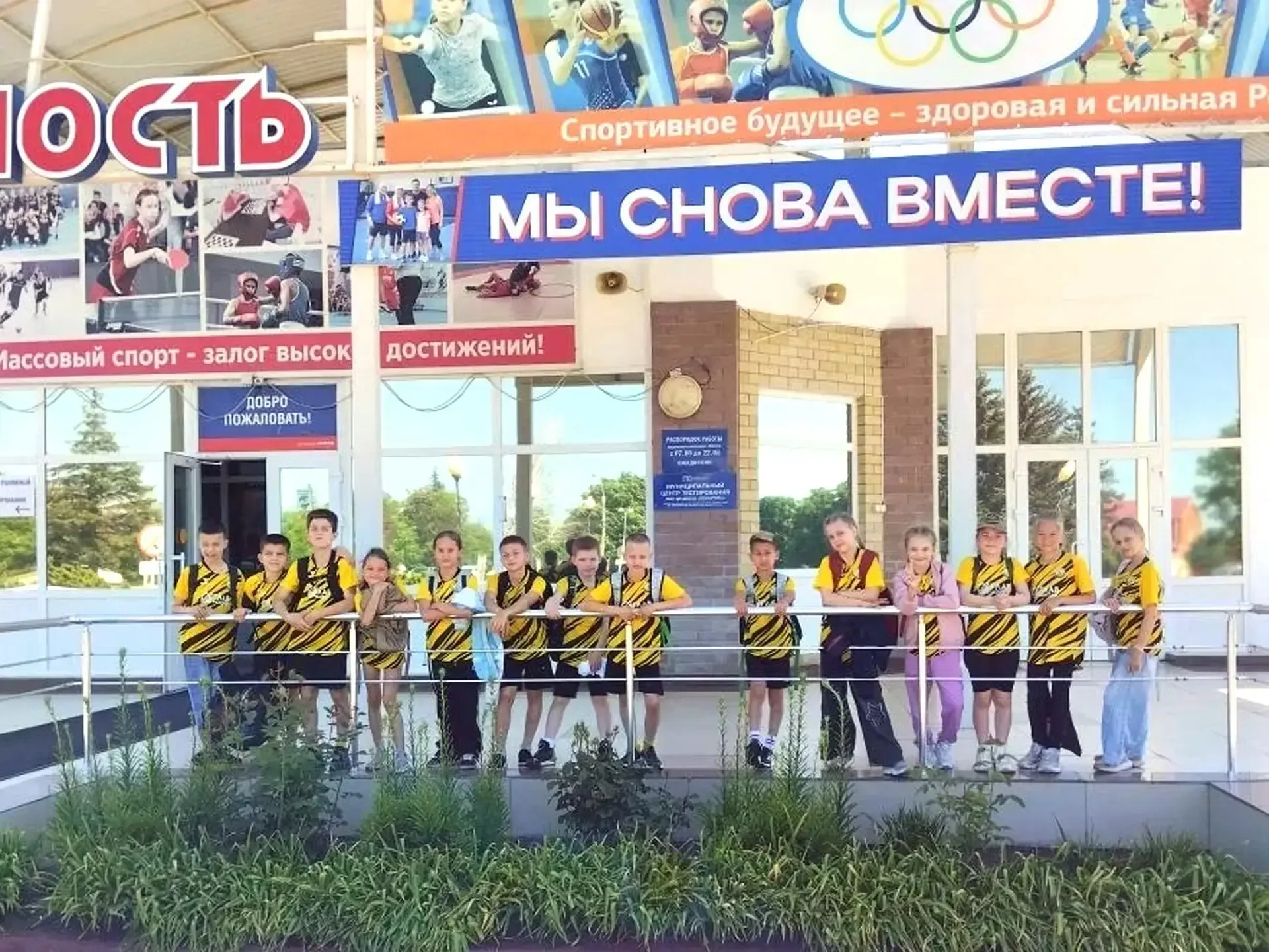 🏆 Достойный финал «Веселых стартов»: наши победы и опыт!  Вот и завершились финальные соревнования «