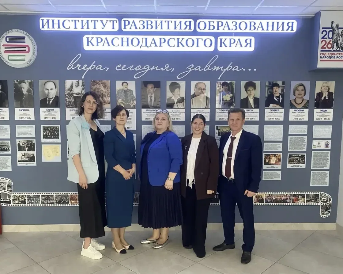 🔥 Горячее событие в системе образования: прямо сейчас в Краснодаре идёт очная защита работ на конкур